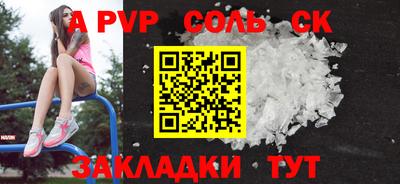 прущий лед Славгород