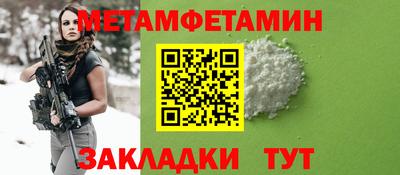 ALPHA-PVP Сланцы