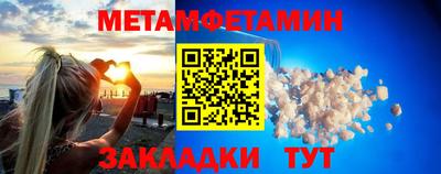 стаф Славянск-на-Кубани