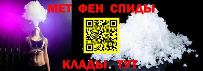 ALPHA-PVP Сланцы