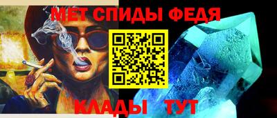 ALPHA-PVP Сланцы