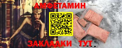 ALPHA-PVP Сланцы