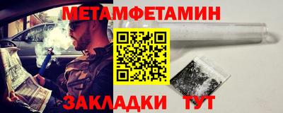 ALPHA-PVP Сланцы