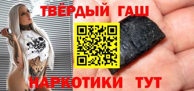 ALPHA-PVP Сланцы