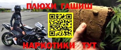 прущий лед Славгород