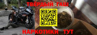 прущий лед Славгород
