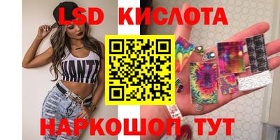 ALPHA-PVP Сланцы