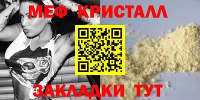 прущий лед Славгород