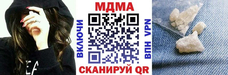 даркнет сайт  Ноябрьск  MDMA Molly 