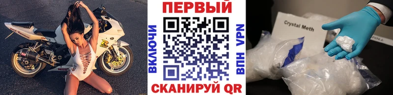 Первитин витя  сколько стоит  Ноябрьск 