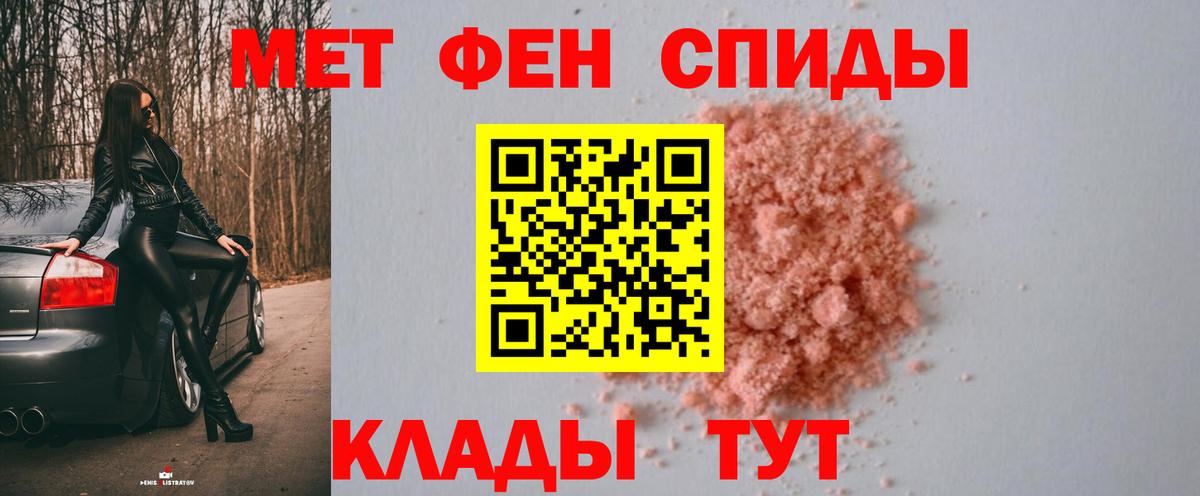 Метамфетамин Methamphetamine  Вход с VPN  Ноябрьск 