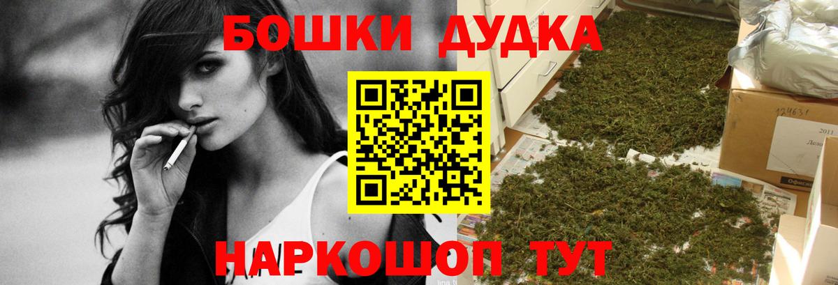 Бошки марихуана семена  Марихуана MAZAR  Ноябрьск  Вход с VPN 
